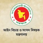 বাকেরগঞ্জের নাজমুল আলম সিদ্দিকী আদর্শ মাধ্যমিক বিদ্যালয় থেকে কেউই পাস করেনি