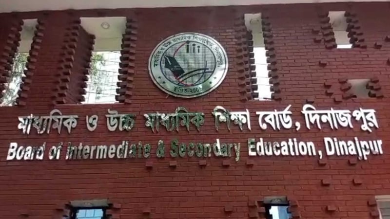 রংপুর বিভাগের ১৩ স্কুলে কেউ পাস করেনি 5 dinajpur