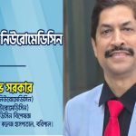 মাইলস্টোন ট্র্যাজেডি: আর কখনো বাবার হাত ধরে স্কুলে যাবে না মেহেনাজ
