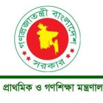 বাহার ও তার কন্যা সুচনার ১৭ কোটি ৩৯ লাখ ৯৭ হাজার টাকা ফ্রিজ করেছে সিআইডি