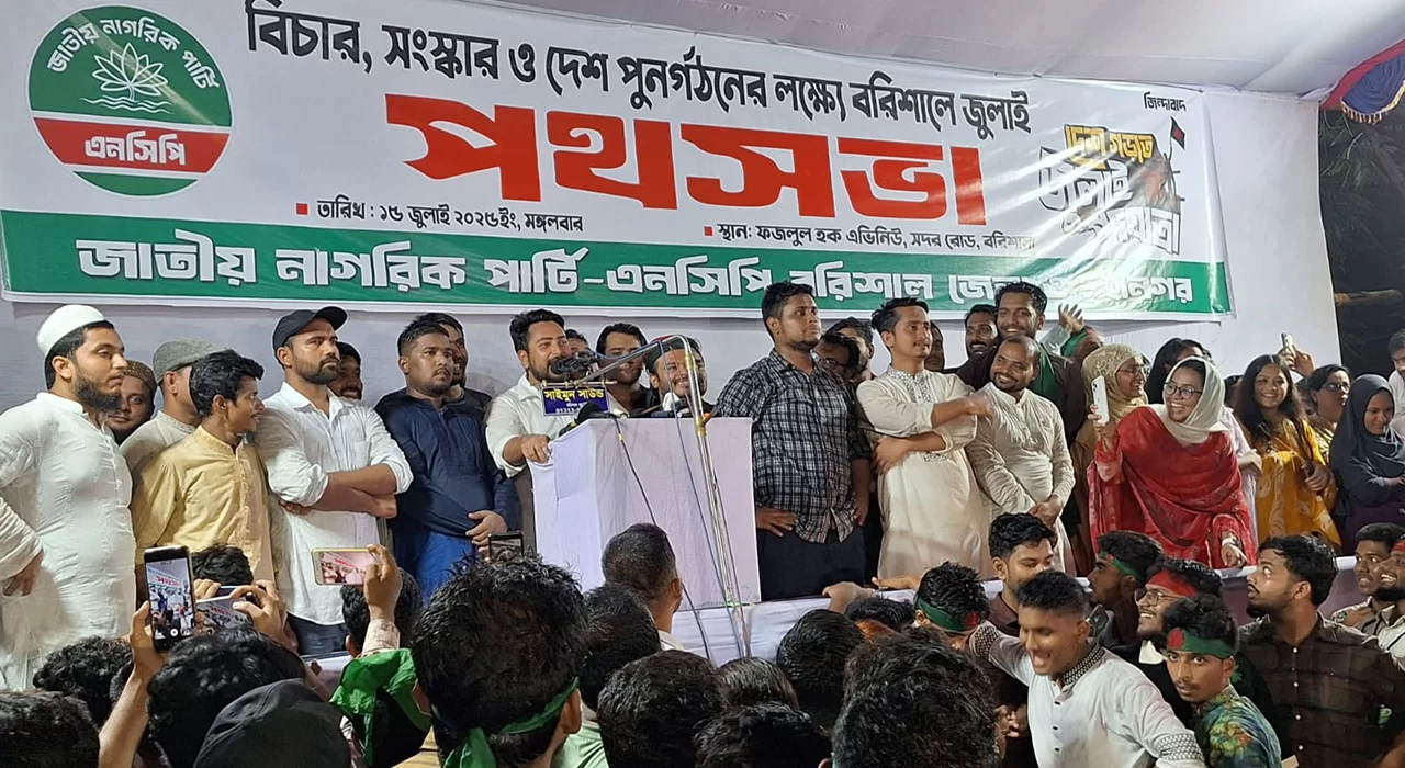 দেশের মানুষ গণতন্ত্রের ‘মানসকন্যা’ দেখেছে,তারা আর গণতন্ত্রের ‘মানসপুত্র’ দেখতে চায় না 5 image 205198 1752619809