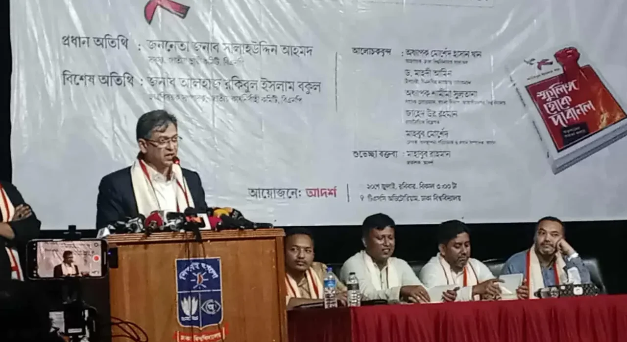চব্বিশ নিয়ে যেন চেতনা ব্যবসা না হয় একাত্তরের মতো : সালাহউদ্দিন আহমেদ 5 image 206477 1753030430