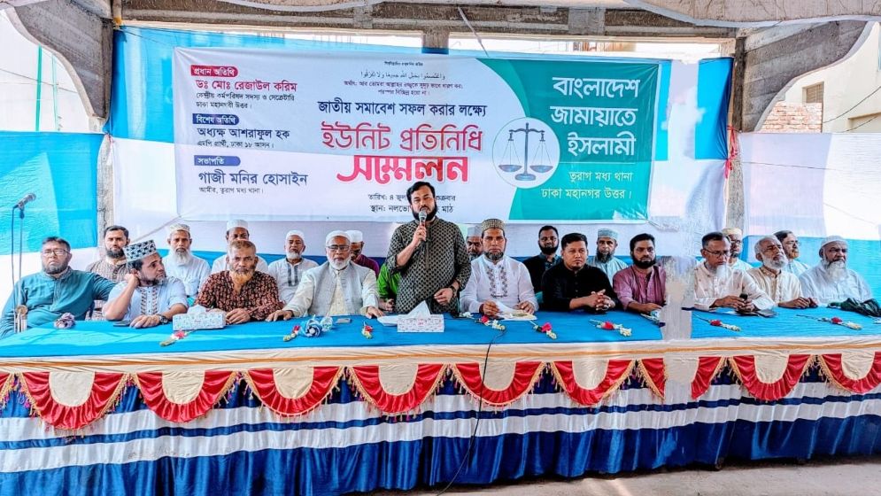দুর্নীতি বন্ধ হলে দেশ স্বনির্ভর হতে সময় লাগবে না: রেজাউল করিম 5 jamaat 6867eae012cf8