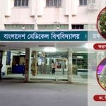 ফ্যাসিবাদী অপশক্তির বিরুদ্ধে সব দল ফের সমস্বরে ঐক্যবদ্ধ