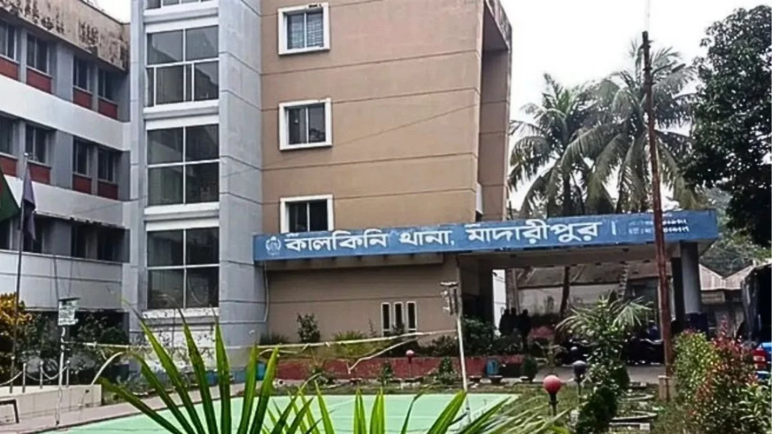 থানা