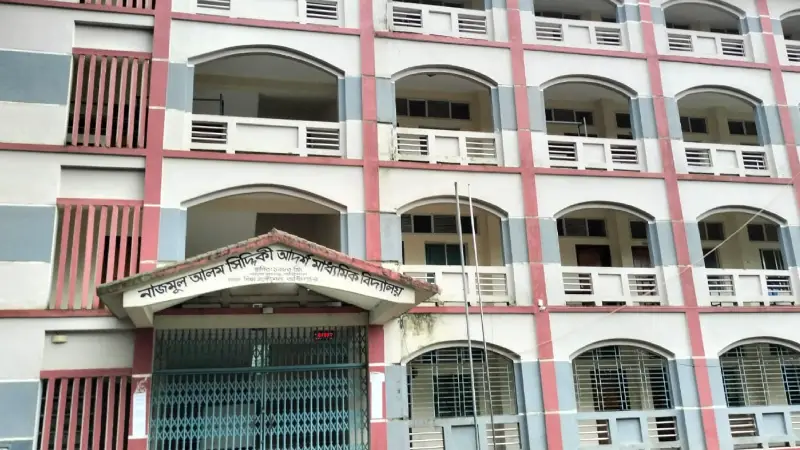 আলম সিদ্দিকী আদর্শ মাধ্যমিক বিদ্যালয়