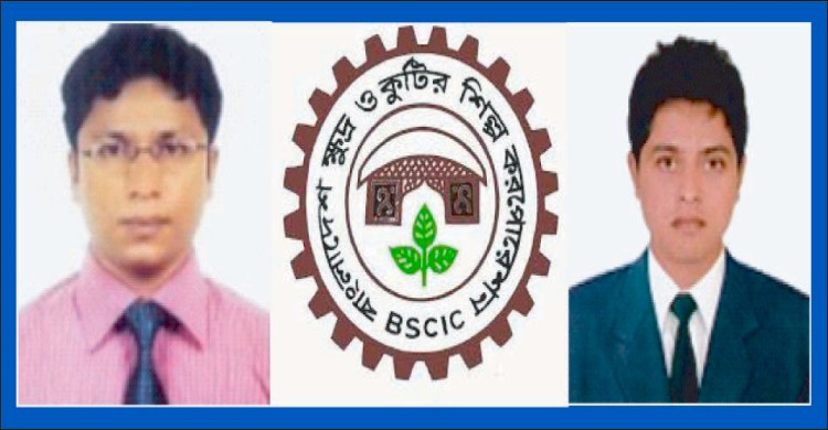 বিটিআই আবাসিক কোয়ার্টার