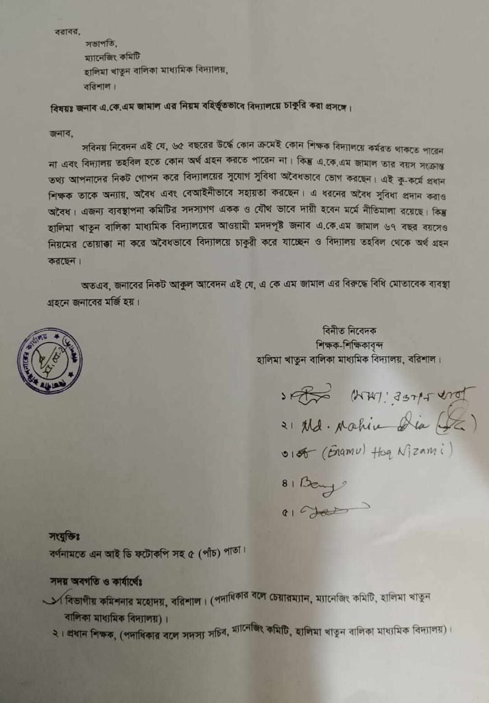 সালের ১৫ মে