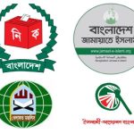 বিএনপি জোট করবে জামায়াতে ইসলামী বাদে