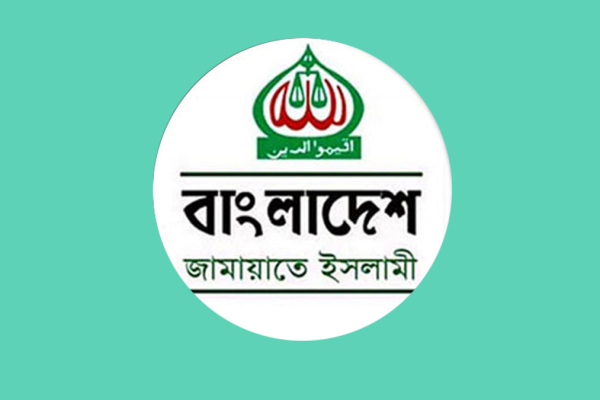 রোডম্যাপ অপরিপক্ক ও আংশিক, জনপ্রত্যাশার প্রতিফলন ঘটেনি: জামায়াত 5 1756393408