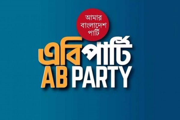 নির্বাচন নিয়ে জনমনে সংশয় লক্ষ করা যাচ্ছে: এবি পার্টি 5 1756393820