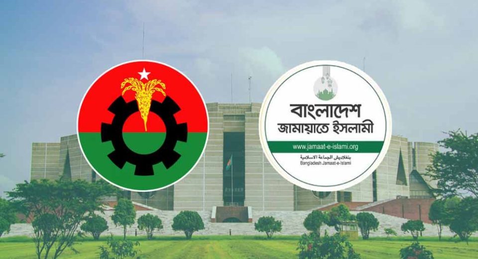 BNP Jamaat