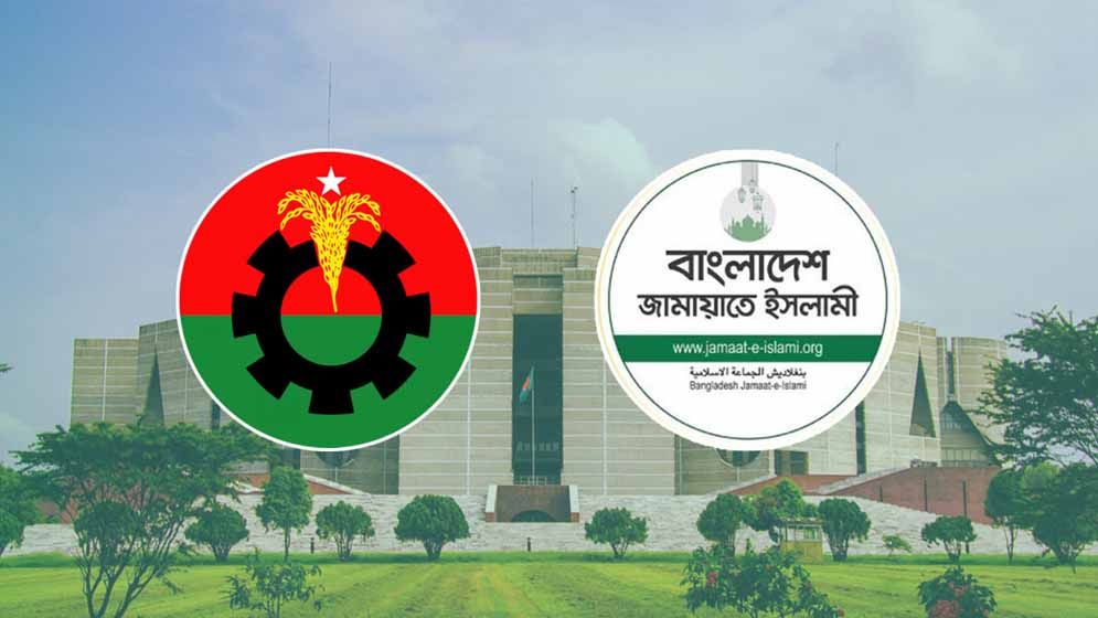নির্বাচন কমিশনে আয়-ব্যয়ের বিবরণী:জামায়াতের আয় বিএনপির প্রায় দ্বিগুণ এবং ব্যয় পাঁচগুণ 5 BNP Jamaat