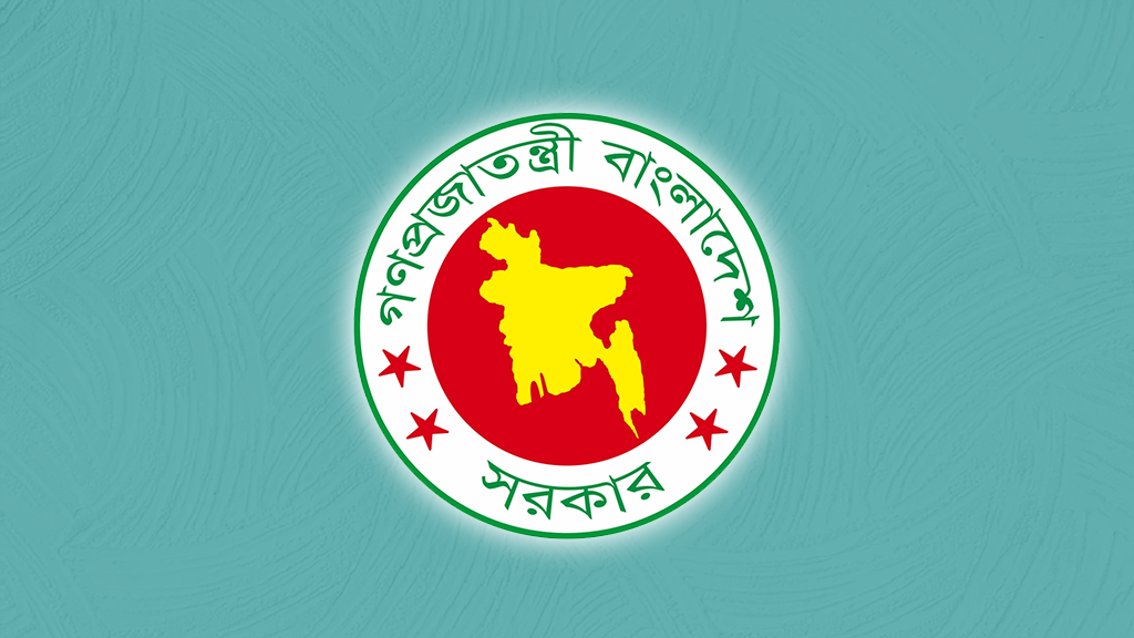 গণমাধ্যমকে শেখ হাসিনার বক্তব্য প্রচার করলে ব্যবস্থা নেবে অন্তর্বর্তী সরকার 5 Bangladesh govt logo