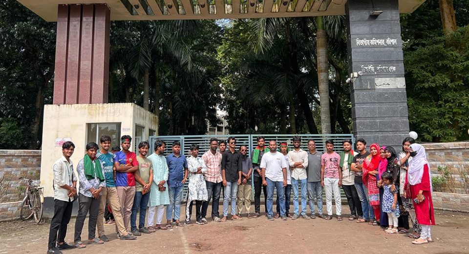 Barisal Commis 68ab273d57045