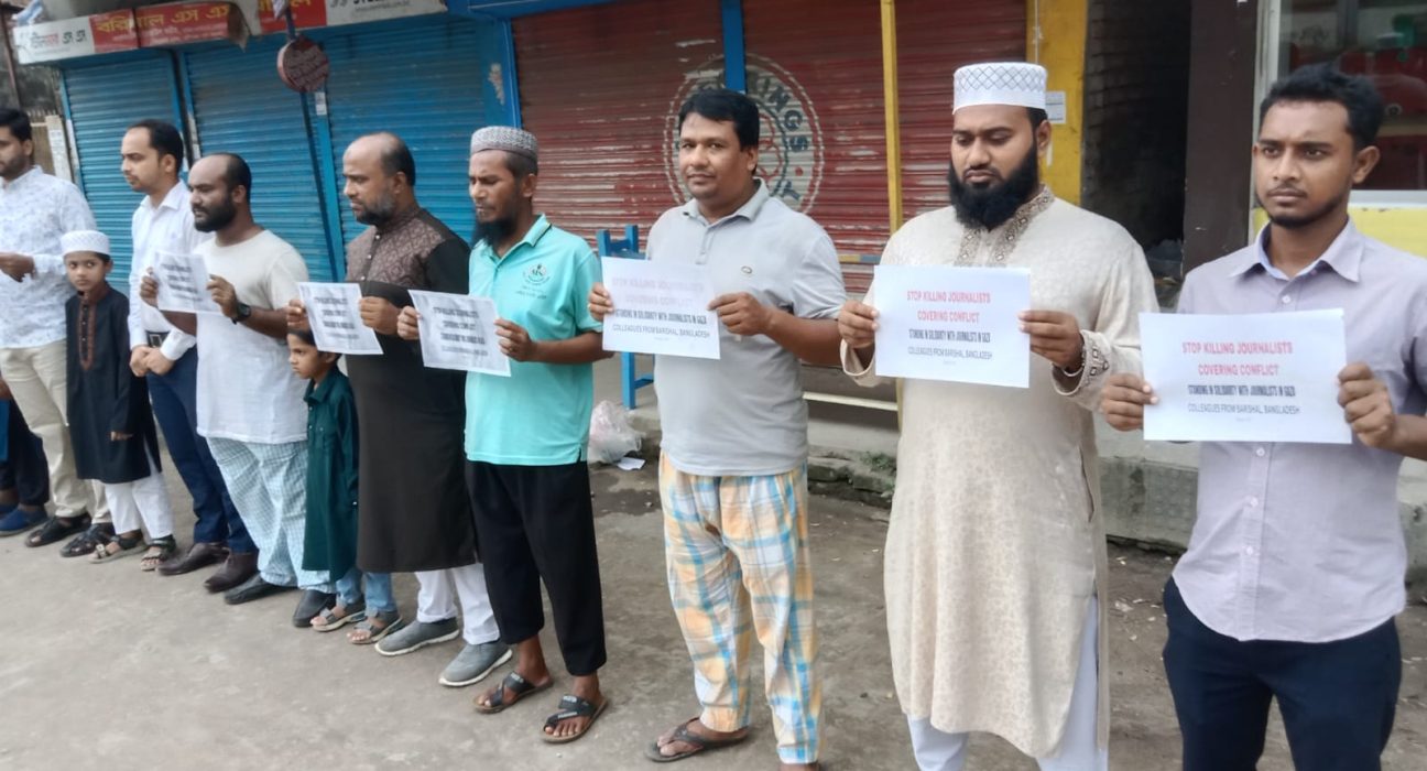 গাজায় সাংবাদিক হত্যার প্রতিবাদে বরিশালে মানববন্ধন 5 IMG 20250829 WA0074