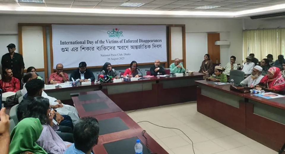 adhikar 68b227ed8f659