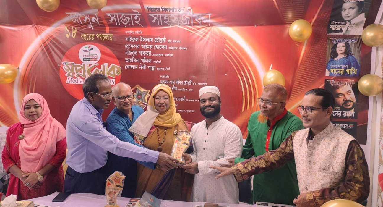 স্বপ্নালোক মিডিয়া এ্যাওয়ার্ড পেলেন সাংবাদিক মামুনুর রশীদ নোমানী 5 award nomani pic