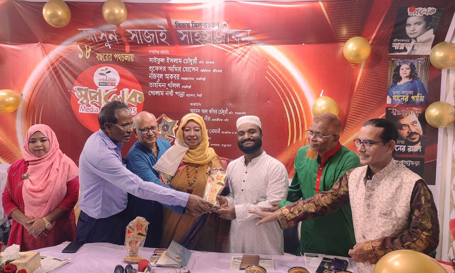 award nomani pic