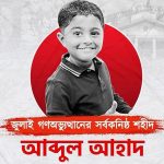 রাশিয়া ও যুক্তরাষ্ট্রের মধ্যে বিভিন্ন পরমাণু অস্ত্র নিয়ন্ত্রণ চুক্তি থেকে সরে দাঁড়াল রাশিয়া