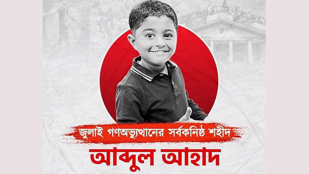 bhanga 689208a107b4f