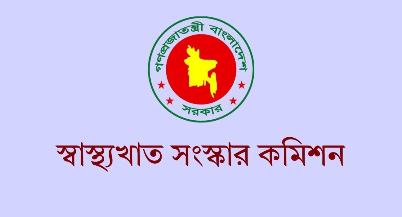 স্বাস্থ্যখাত সংস্কার কমিশনের ৩৩টি সুপারিশ বাস্তবায়নে স্বাস্থ্য মন্ত্রণালয়,দৃশ্যমান হবে তিন মাসের মধ্যেই 5 image 196504 1746451363