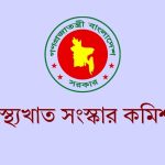 চলমান রাজনৈতিক বিতর্কের প্রধান দুই ইস্যু: জুলাই সনদের আইনি ভিত্তি ও পিআর পদ্ধতি
