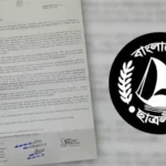 গাজীপুরের আইনশৃঙ্খলা পরিস্থিতির অবনতি,সাত মাসে ১০৪ হত্যা