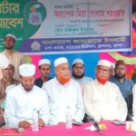 বরিশালে আবাসিক হোটেল মেট্রোপলিটন থেকে জালনোটসহ চক্রের দুই সদস্য আটক