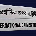 স্বাধীন ফিলিস্তিন প্রতিষ্ঠার লড়াইয়ে বাংলাদেশ সর্বদা পাশে ছিল এবং থাকবে: চরমোনাইর পীর