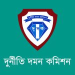 মৃত্যুদণ্ডের বিধান রেখে গুম প্রতিরোধ, প্রতিকার ও সুরক্ষা অধ্যাদেশের খসড়া অনুমোদন