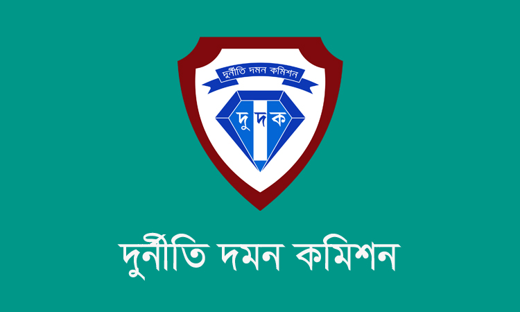 ক্যান্সার হাসপাতালের সাবেক পরিচালকের বিরুদ্ধে দুদকের অভিযান 5 image 229096 1756391282
