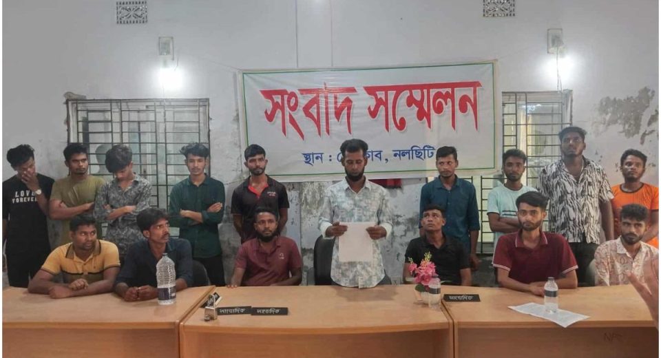 jhalkathi 20250826203325