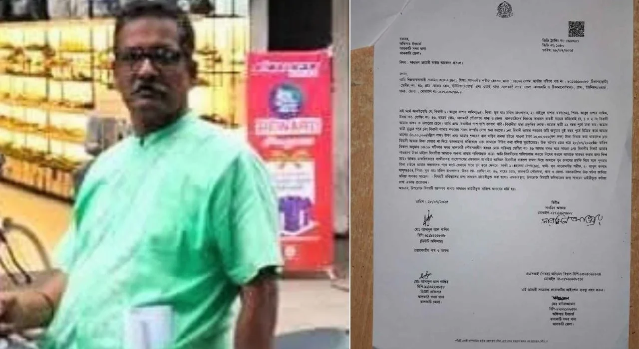 ঝালকাঠিতে ভাসুরের বিরুদ্ধে প্রয়াত সাংবাদিকের স্ত্রীর জিডি 5 jkt pic 2
