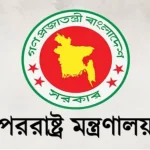 বাগেরহাটে জোয়ারে ডুবে যায় বিদ্যালয়, শঙ্কায় অভিভাবক-শিক্ষার্থী