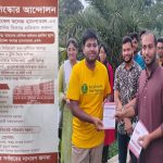 জুলাই-আগস্ট গণঅভ্যুত্থানের অদৃশ্য শক্তি তারেক রহমান!
