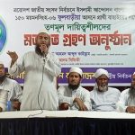 কিছু দল পিআর পদ্ধতিতে নির্বাচন চাইছে- এটা যেন মামার বাড়ির আবদার : রিজভী