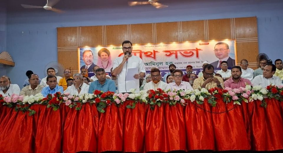 জাতীয় সংসদ নির্বাচন বানচাল করতে ষড়যন্ত্র চলছে: আমিনুল হক 13 pic 7 68acc0a59ad37