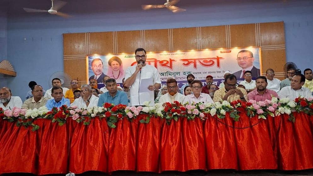 জাতীয় সংসদ নির্বাচন বানচাল করতে ষড়যন্ত্র চলছে: আমিনুল হক 5 pic 7 68acc0a59ad37
