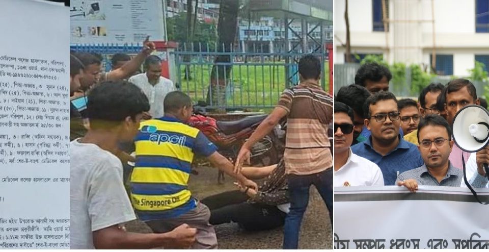 students barisal