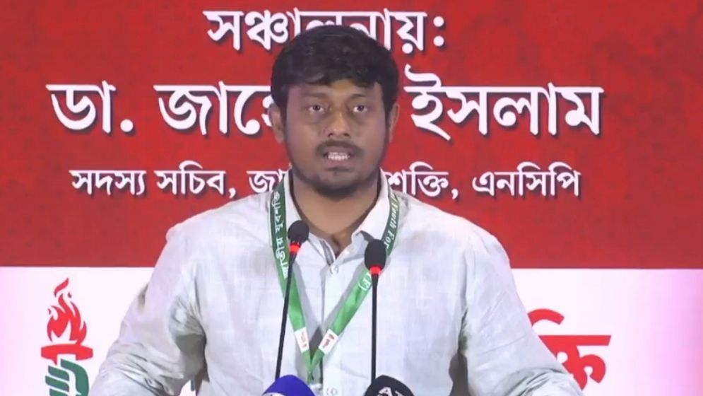 ফেব্রুয়ারিতে জাতীয় নির্বাচন হবে না:নাসীরুদ্দীন পাটওয়ারী 5 নাগরিক পার্টির এনসিপি মুখ্য সমন্বয়ক নাসীরুদ্দীন পাটওয়ারী।