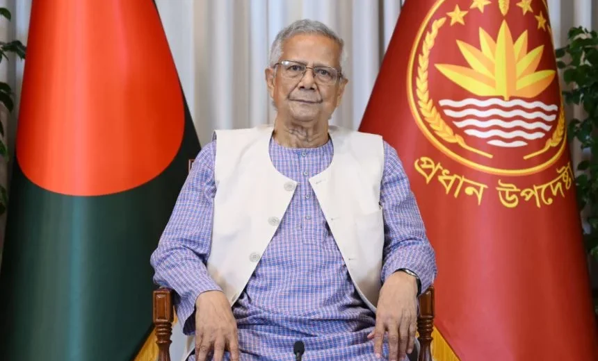 উপদেষ্টা অধ্যাপক ড. মুহাম্মদ ইউনূস।