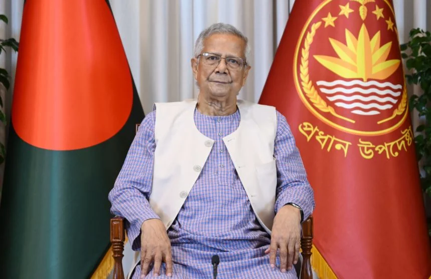 উপদেষ্টা অধ্যাপক ড. মুহাম্মদ ইউনূস।