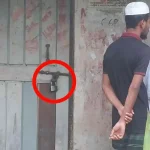 নিয়োগ বাণিজ্যের সুযোগে জাল সনদে কলেজের আয়া থেকে প্রভাষক