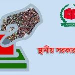 কোম্পানীগঞ্জ উপজেলার নির্বাহী কর্মকর্তা আজিজুন্নাহারকেও বদলি