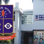 ধর্ষণ-চাঁদাবাজি ঢাকতে ‘দায় চাপানোর রাজনীতি’ করছে ছাত্রদল