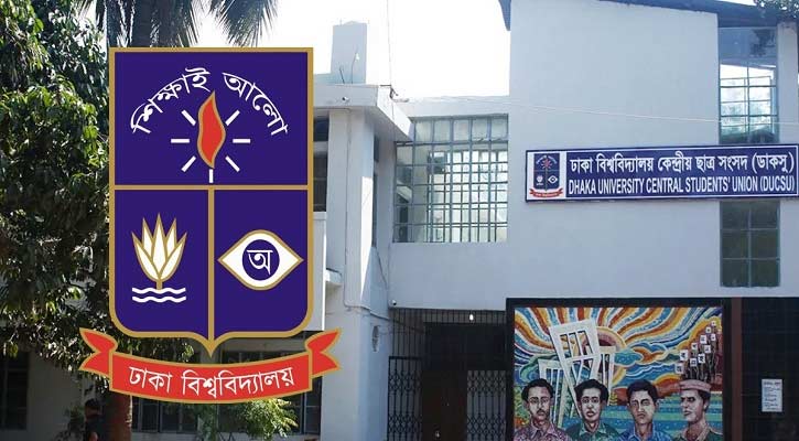 ডাকসু নির্বাচন: নারী প্রার্থীকে ‘গণধর্ষণের’ হুমকি, তদন্তে দুই কমিটি 5 1756824170.Ducsu