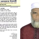 গুন্ডার রাজনীতি আর চলবে না: হাসনাত আব্দুল্লাহ
