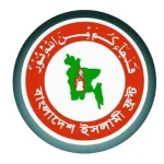 কাতারে হামলা : ইসরায়েলের বিরুদ্ধে ঐক্যবদ্ধ আরব দেশগুলো