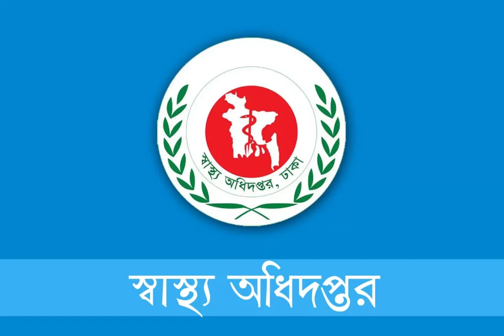 DGHS 01